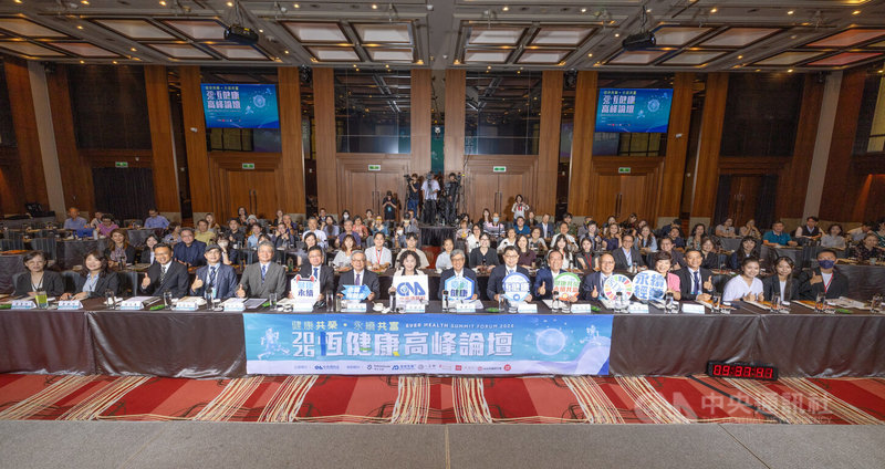 中央社「2026恆健康高峰論壇」22日在台北舉行,林銀杏國際有限公司董事長林銀杏(前右5起)、台北市醫師公會理事長洪德仁、一之軒董事長廖明堅、安宏生醫創辦人暨董事長林助強、中研院長陳建仁、中央社社長胡婉玲、國科會主委吳誠文、衛福部次長呂建德、生策會執行長錢宗良、博太生醫總經理吳啟裕與華城新天地總經理游信義等人會前合影。中央社記者張新偉攝 115年7月22日