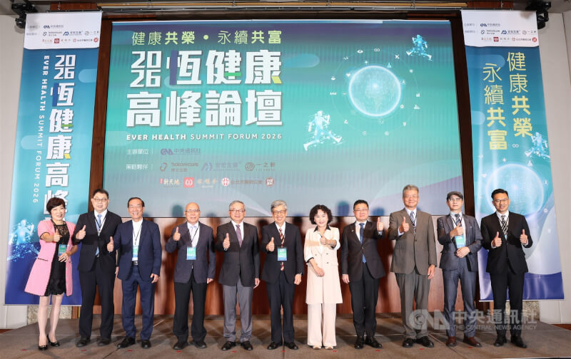 中央社「2026恆健康高峰論壇」22日在台北舉行，林銀杏國際有限公司董事長林銀杏（左起）、安宏生醫創辦人暨董事長林助強、一之軒董事長廖明堅、台北市醫師公會理事長洪德仁、國科會主委吳誠文、中央研究院長陳建仁、中央社長胡婉玲、衛福部政務次長呂建德、生策會執行長錢宗良、博太生醫總經理吳啟裕與華城新天地總經理游信義出席。中央社記者張新偉攝　115年7月22日
