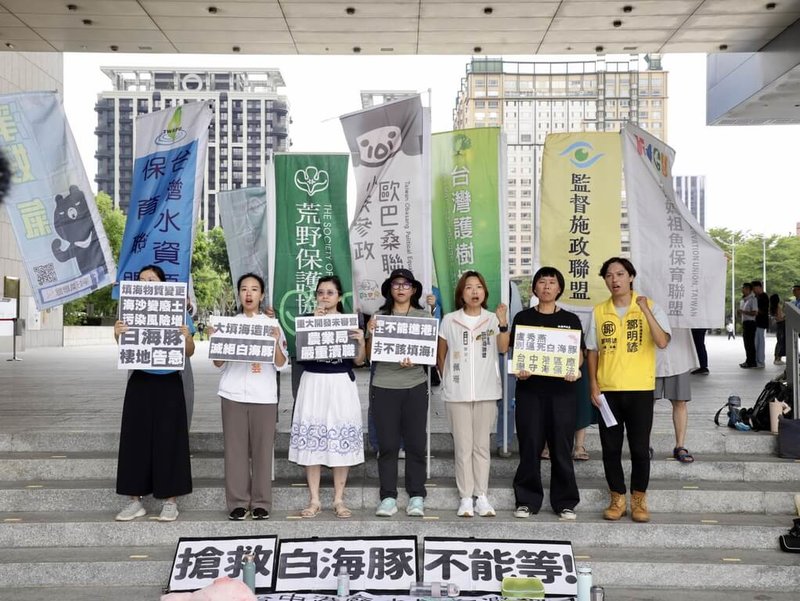 多個環團23日針對「台中港新建海堤工程」（南填方區）變更填海物質及數量案前往台中市政府前陳情，訴求廢土暫緩進港。（環團提供）中央社記者蘇木春傳真　115年7月23日