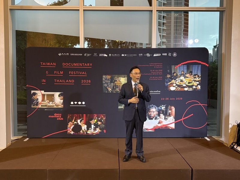泰國台灣電影展22日晚間在曼谷House Samyan電影院開幕，駐泰國代表藍夏禮於開幕式致詞。（駐泰代表處文化組提供）中央社記者李宗憲曼谷傳真　115年7月23日