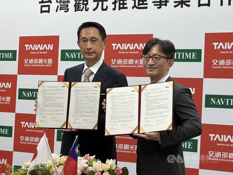 為了讓外國旅客來台旅遊時感到更加便利，觀光署主秘黃易成（右）與NAVITIME JAPAN社長大西啓介（左）共同簽署合作備忘錄，將授權觀光署多媒體開放資料，結合交通部的TDX交通數據流通平台，與NAVITIME進行串接。中央社記者余曉涵攝  115年7月23日