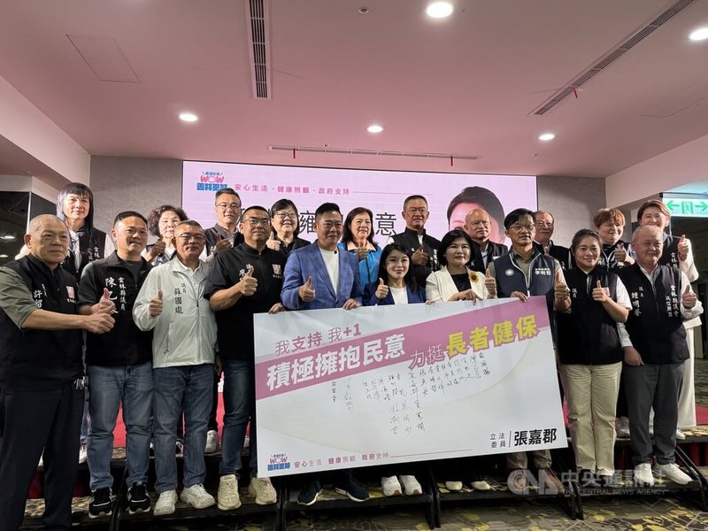 國民黨雲林縣長參選人、立委張嘉郡（前右5）23日召開推動雲林縣65歲以上長者免健保費記者會，包含縣長張麗善（前右4）及多名議員等人皆簽署力挺。中央社記者姜宜菁攝　115年7月23日