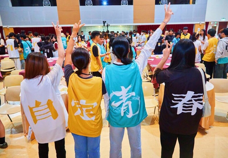 教育部青年發展署民國115年首辦「青年生涯領航計畫」入選青年共識營，23日在台北舉辦開幕活動，共有180多名入選青年參與。（教育部提供）中央社記者陳至中傳真　115年7月23日