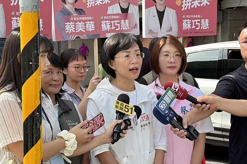 新北市獲報連淨苦茶油疑苯駢芘超標，民進黨新北市長參選人蘇巧慧（中）23日前往汐止橫科市場掃街時受訪表示，針對食品安全，需要地方、中央、檢調等單位通力合作，才能守護國人健康安全。（蘇巧慧競辦提供）中央社記者曹亞沿傳真　115年7月23日