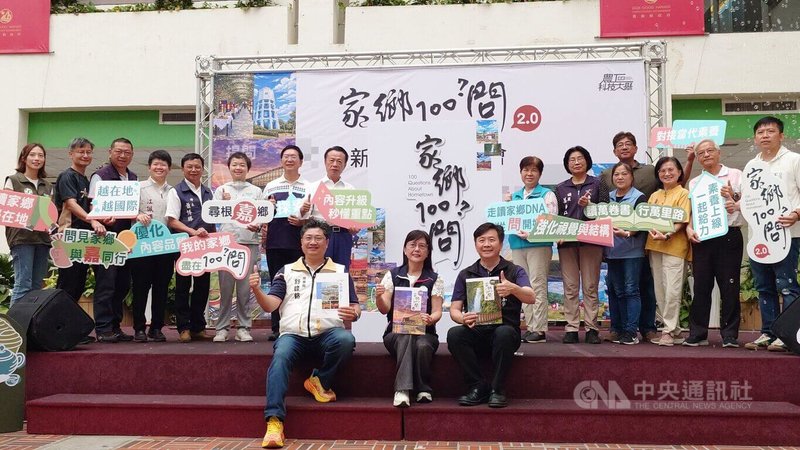 嘉義縣政府出版「家鄉100問」2.0新書23日正式亮相，縣長翁章梁（後排左8）與各鄉鎮市長、議員、校長、主任及編纂人員共同見證「家鄉100問」由1.0邁向2.0的歷程。中央社記者蔡智明攝  115年7月23日