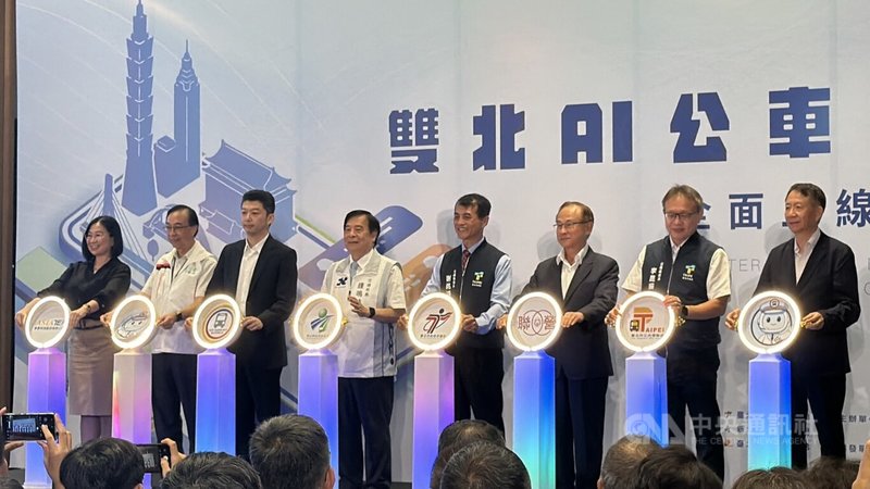 台北市、新北市交通局共同推出「雙北AI公車站長」，台北市交通局長謝銘鴻（右4）、新北市交通局長鍾鳴時（右5）、台北市公車聯營管理委員會主委李博文（右3）等人23日出席上線記者會。中央社記者葉蓁芸攝　115年7月23日