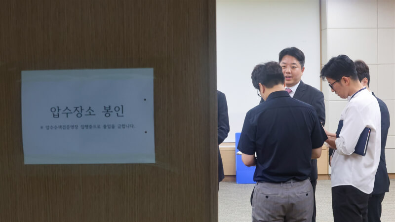 韓國調查人員23日突襲搜索中央選舉管理委員會。（韓聯社）