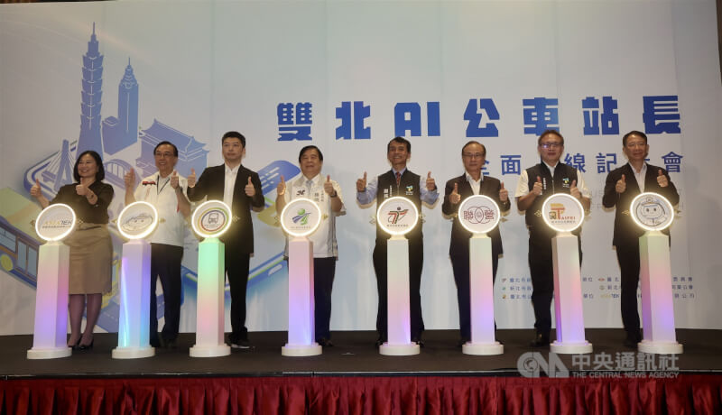 台北市公車聯營管理委員會23日在台北舉行記者會，宣布雙北「AI公車站長」正式上線，民眾在公車站點用手機掃描該站位專屬QRcode，即可直覺地進行詢問，系統會依據該站位回答公車相關問題。中央社記者張皓安攝 115年7月23日