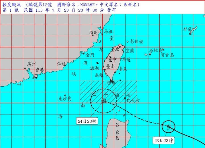 中央氣象署23日深夜11時30分發布今年第12號輕度颱風海上颱風警報。（圖取自facebook.com/cwa.weather）