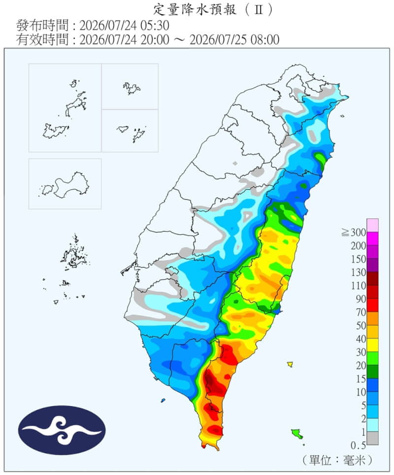 颱風外圍水氣影響，24日晚間8時至25日上午8時定量降水預報。（圖取自氣象署網頁cwa.gov.tw）
