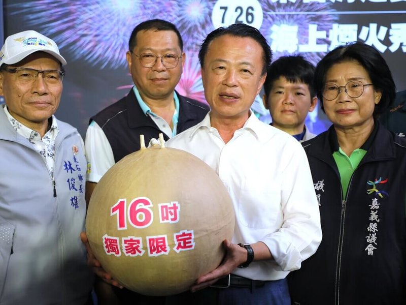 2026東石海之夏煙火秀26日晚間將盛大登場,嘉義縣長翁章梁(中)24日出席活動記者會,並展示將施放的16吋超大煙火彈。(嘉義縣政府提供)中央社記者蔡智明傳真 115年7月24日