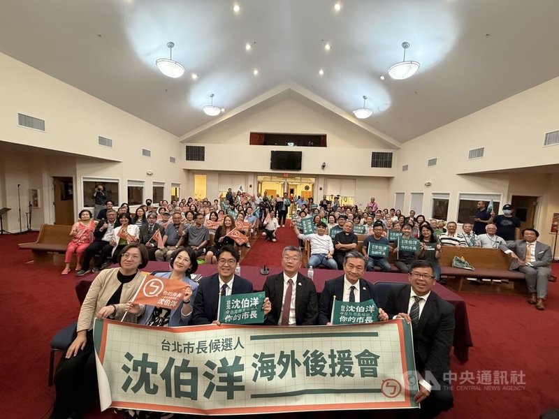 民進黨立法院黨團總召蔡其昌（前排右3）率團訪問華府，美東時間23日晚間出席華府台灣同鄉會舉辦的座談，並為參選台北市長的沈伯洋（前排左3）助選拉票。中央社記者侯姿瑩馬里蘭州攝　115年7月24日