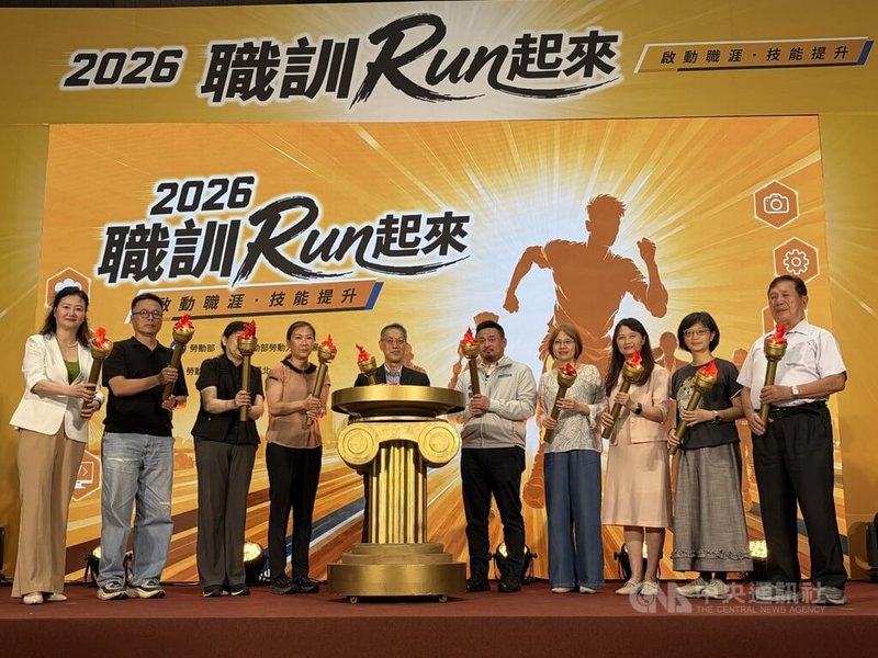 勞動部勞動力發展署北分署24日舉行「2026職訓RUN起來」職業訓練成果展,勞動部長洪申翰(右5)出席啟動儀式。中央社記者吳欣紜攝 115年7月24日
