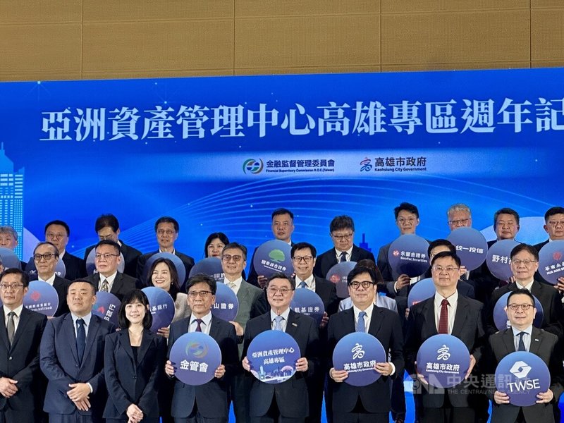 金管會24日舉行高雄專區週年記者會,並揭露專區成績單,包括銀行已在專區服務高資產客戶6214人,管理資產規模(AUM)新台幣7281億元。圖為行政院長卓榮泰(前排右4)、金管會主委彭金隆(前排左4)與高雄市長陳其邁(前排右3)。中央社記者蘇思云攝 115年7月24日