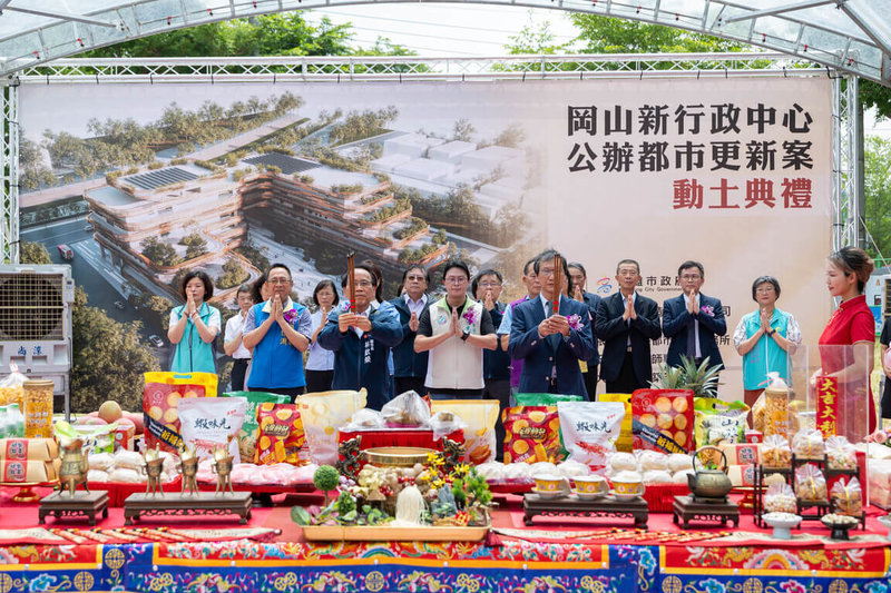 岡山新行政中心公辦都更案24日動土，基地位於前峰國中東側「機15」用地，將興建地上6層、地下1層行政大樓，高雄市副市長林欽榮（前左）、尚發營造董事長謝順發（前右）等人出席動土典禮。（高雄市都發局提供）中央社記者林巧璉傳真　114年7月24日