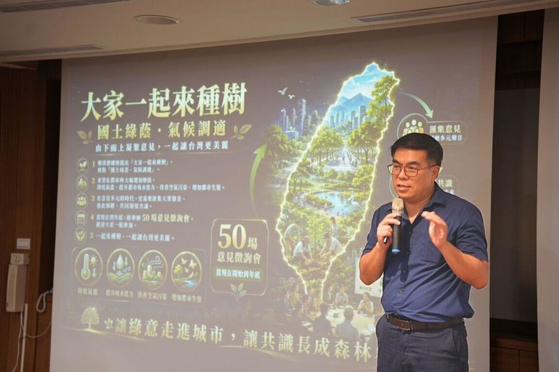 環境部24日在中央大學舉辦「國土綠蔭氣候調適計畫與推動木質資源循環」說明會，部長彭啓明（圖）指出，政府已將「國土綠蔭」提升為國家級氣候調適與韌性基礎建設。（中央大學提供）中央社記者葉臻傳真　115年7月24日
