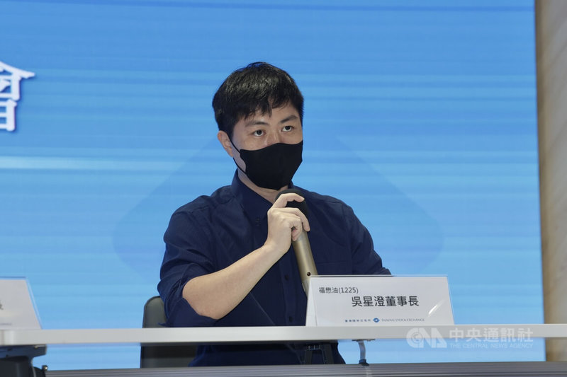 泰山、福壽及福懋油3家公司24日首度共同提出中聯油脂改革方向,包括支持引進第3方加入董事會等。福懋油董事長吳星澄(圖)在重訊記者會中表示,3家股東將再與主管機關討論改革可行性。中央社記者裴禛攝 115年7月24日