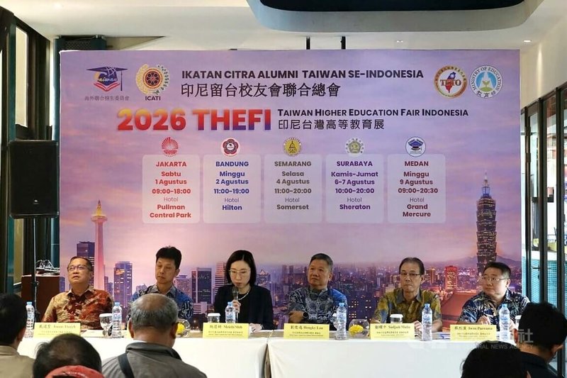 印尼留台校友會聯合總會24日在首都雅加達舉行2026年印尼台灣高等教育展記者會，將於8月巡迴5座城市舉行，共有65所台灣大專校院參展。中央社記者羅薇佳雅加達攝　115年7月24日
