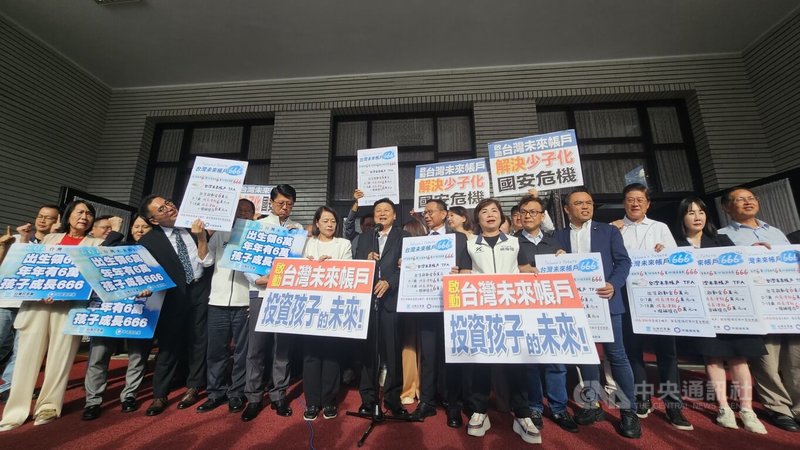 台灣未來帳戶三讀　民眾黨團：18歲首桶金至少114萬 | 政治 | 中央社 CNA
