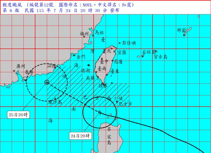 (圖取自中央氣象署網頁cwa.gov.tw)