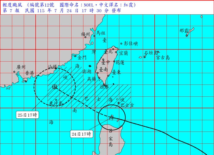 (圖取自中央氣象署網頁cwa.gov.tw)