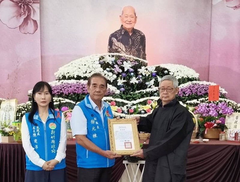 新竹縣峨眉鄉百歲國寶級書法家楊雲貴日前辭世，新竹縣副縣長徐元棟（左2）25日在追思會上代表頒發褒揚狀給家屬，表彰其對文史與藝術的卓越貢獻。（新竹縣政府提供）中央社記者魯鋼駿傳真　115年7月25日