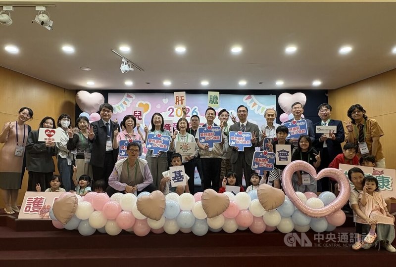 兒童肝膽疾病防治基金會25日在台北舉辦公益活動，呼籲家長勿輕忽兒少肥胖問題。中央社記者沈佩瑤攝　115年7月25日