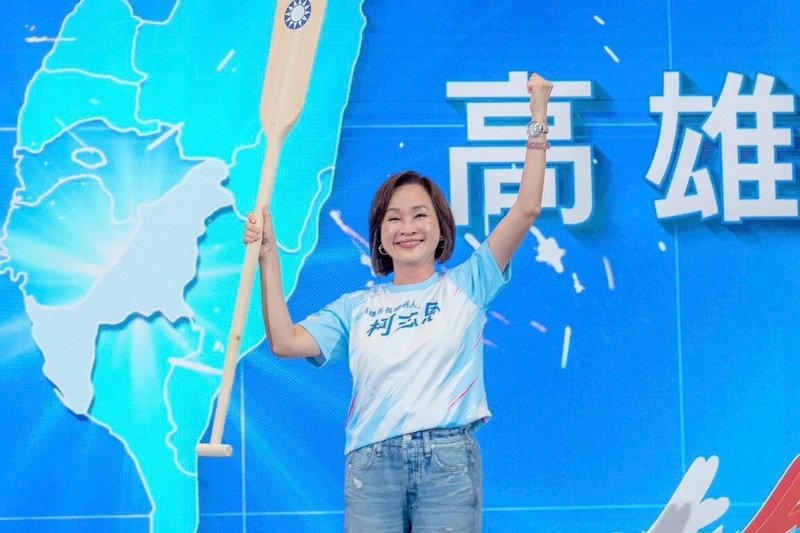 國民黨25日舉行第22屆第2次全國代表大會，國民黨立委柯志恩（圖）正式獲得提名，將代表國民黨參選2026高雄市長。（柯志恩辦公室提供）中央社記者林巧璉傳真  115年7月25日