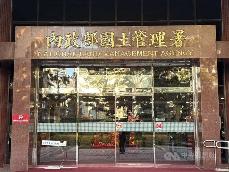 圖為國土署外觀。（中央社檔案照片）