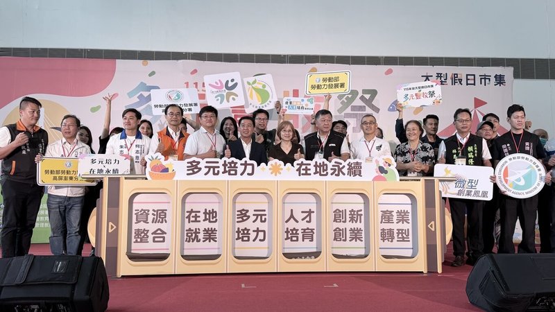 勞動部高分署假日市集25日起至27日在高雄展覽館登場，活動整合「多元培力」、「產業新創」及「創業諮詢」3大資源，吸引逾5000人到場參與。（勞動力發展署高屏澎東分署提供）中央社記者林巧璉傳真　115年7月25日