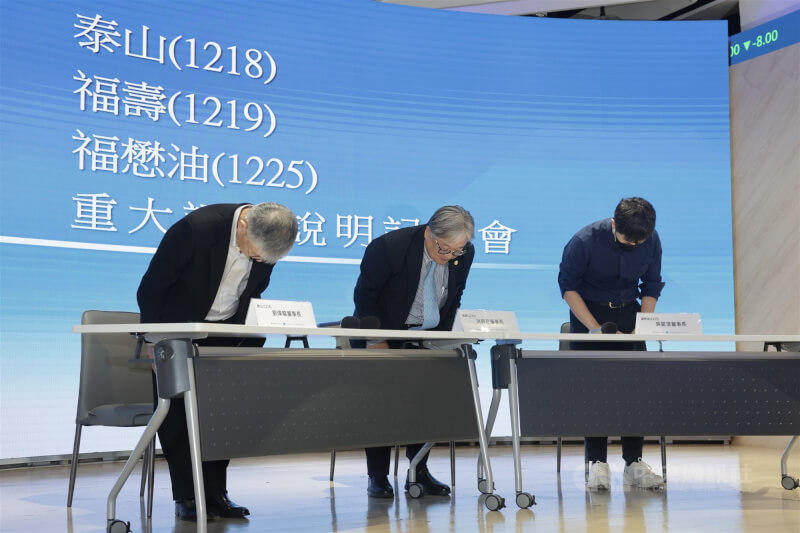 中聯油品致癌物超標風波未歇,3大股東代表包含泰山董事長劉偉龍(左)、福壽董事長洪堯昆(中)、福懋油董事長吳星澄(右)24日在證交所召開重訊記者會,會中共同向社會大眾鞠躬道歉。中央社記者裴禛攝 115年7月24日