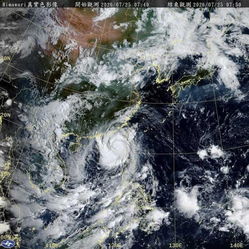 花蓮以南防雨災 吳德榮:新颱風可能生成對台無威脅 | 生活 | 中央社 CNA 花蓮以南防雨災 吳德榮:新颱風可能生成對台無威脅 | 生活 | 中央社 CNA