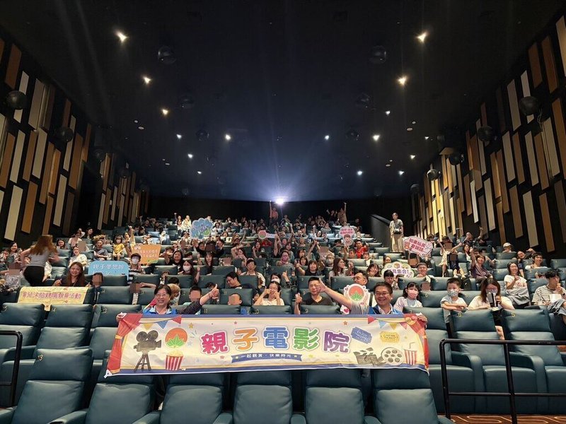 新竹縣政府日前舉辦「如果玩具會說話」親子電影院活動，盼藉由家長陪同孩子觀賞電影，體會陪伴孩子成長的重要性。（新竹縣政府提供）中央社記者郭宣彣傳真　115年7月26日