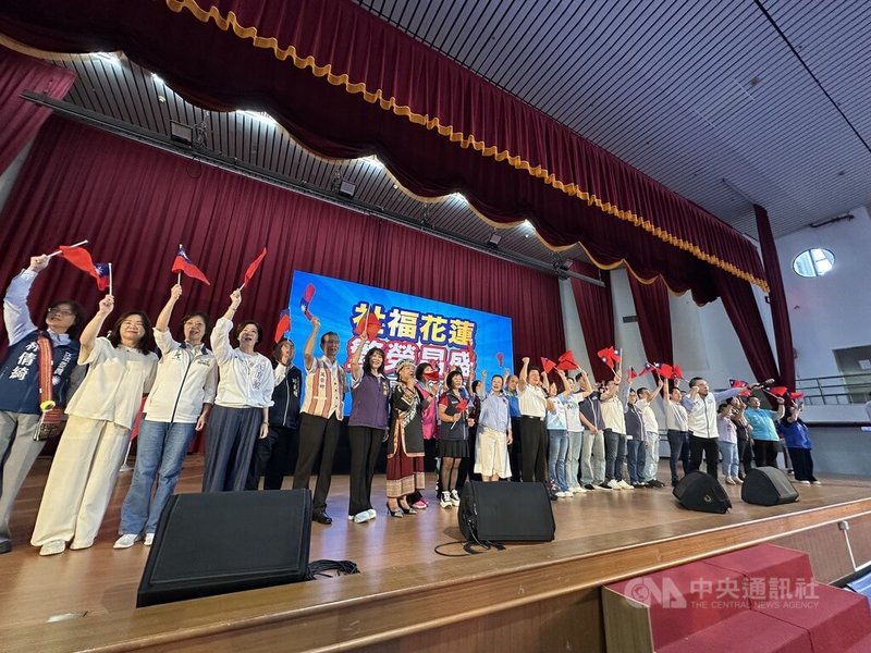國民黨花蓮縣黨部26日上午在中正體育館舉辦團結自強大會，除黨主席鄭麗文、台中市長盧秀燕、花蓮縣長徐榛蔚，還有多名國民黨立委齊聚，為下屆花蓮縣長參選人、吉安鄉長游淑貞輔選造勢，盼花蓮藍白團結，完成五合一全壘打。中央社記者李先鳳攝　115年7月26日