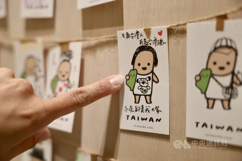 「給台灣的情書 Dear Taiwan,」特展由辜寬敏基金會、北海民主韌性協會共同主辦,26日在台北開幕,民眾留下「生為台灣人,死為台灣魂」文字。中央社記者王飛華攝 115月7月26日