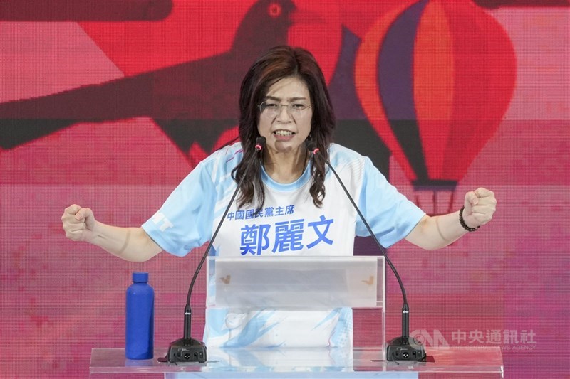 談藍營2028人選 鄭麗文:保留所有可能性不設限 | 政治 | 中央社 CNA 談藍營2028人選 鄭麗文:保留所有可能性不設限 | 政治 | 中央社 CNA