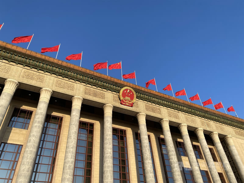 圖為北京人民大會堂。（中央社檔案照片）
