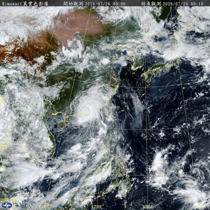 颱風紅霞於26日凌晨3時50分左右在中國廣東省惠東縣沿海登陸。圖為東亞地區衛星雲圖。（圖取自中央氣象署網頁cwa.gov.tw）