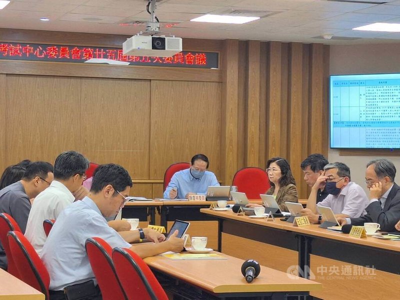 大學入學考試中心考試委員會27日召開會議，審議115學年分科測驗考生違規事宜。中央社記者許秩維攝　115年7月27日