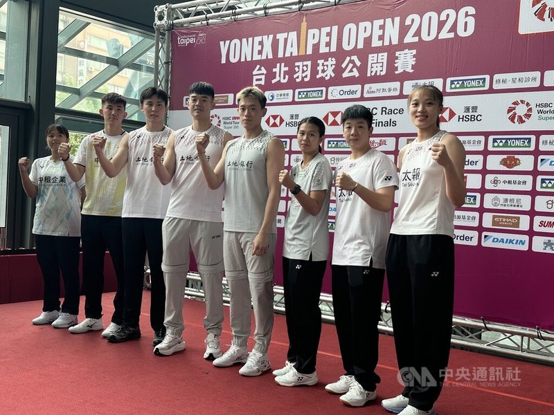 BWF超級300等級的台北羽球公開賽28日開打，27日舉辦賽前記者會，羽球選手林俊易（右4）、王齊麟（右5）等人出席，希望能留下冠軍獎盃。中央社記者黎建忠攝　115年7月27日