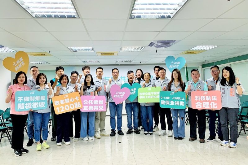 民進黨桃園市長參選人黃世杰（前右8）27日在桃園市黨部發表首波競選政見，聚焦交通、育兒、醫療、長者照顧、交通治理及環保6大面向，盼透過具體政策與執行力，打造全台最宜居、最有競爭力的新桃園。中央社記者吳睿騏桃園攝　115年7月27日