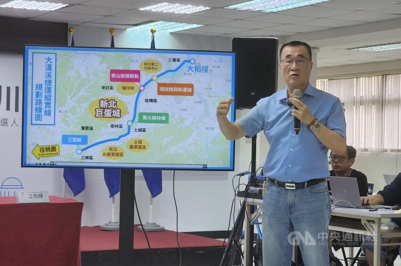 南有巨蛋城北有科學城 李四川提3大交通建設政見 | 地方 | 中央社 CNA 南有巨蛋城北有科學城 李四川提3大交通建設政見 | 地方 | 中央社 CNA