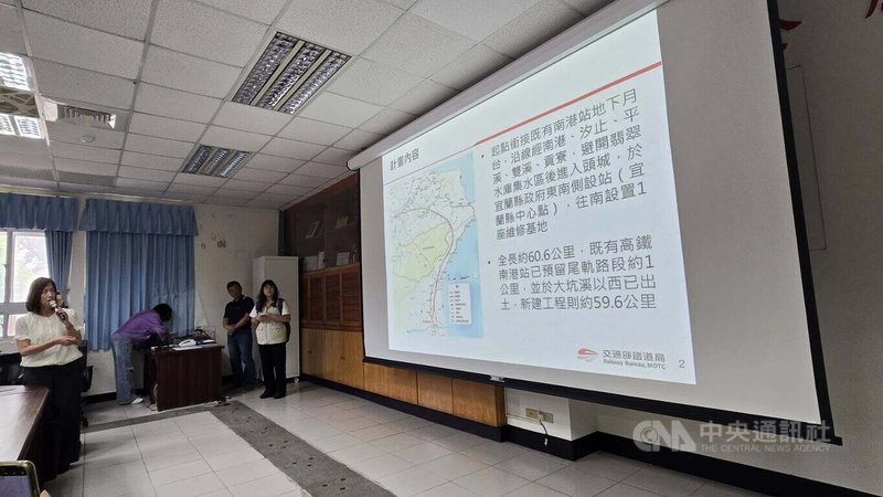 高鐵延伸宜蘭計畫獲行政院核定後，立法院交通委員會委員27日前往宜蘭考察。交通部鐵道局在會中向地方報告後續規畫與進度概要。中央社記者沈如峰宜蘭縣攝　115年7月27日