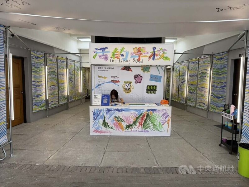 2026台東博覽會主場館「活的學校」6月26日試營運起至7月27日，累計逾4.2萬人次參與。展場透過書寫、摺紙船及場域互動，在台東完成一堂沒有標準答案的生活練習。中央社記者盧太城台東攝　115年7月28日