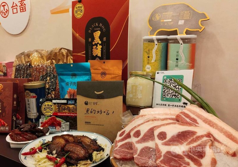 農業部與中央畜產會28日舉辦「台灣黑豬」推廣記者會，現場展示各種以黑豬肉製作的產品。中央社記者汪淑芬攝　115年7月28日
