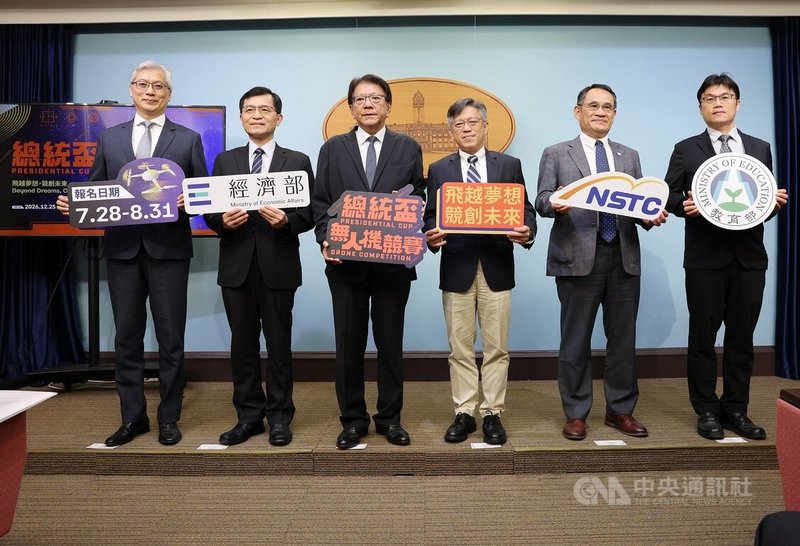 總統府28日舉行「總統盃2026無人機競賽」活動公布記者會，總統府祕書長潘孟安（左3）、國安會諮詢委員李育杰（右3）、經濟部次長何晉滄（左2）等人出席，拿手舉牌合影。中央社記者郭日曉攝  115年7月28日