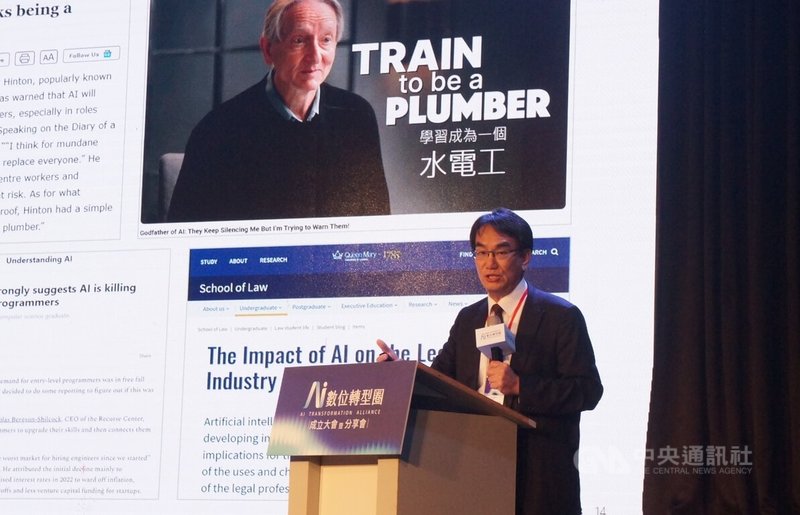數發部長林宜敬28日出席「AI數位轉型圈」成立大會暨分享會，以AI世代下人才培育實踐路徑為題發表專講。他指出，數發部推出AI產業人才認定指引，透過建立共同能力標準，串聯企業、求職平台、培訓機構與認證體系，打造AI人才生態系。中央社記者趙敏雅攝　115年7月28日