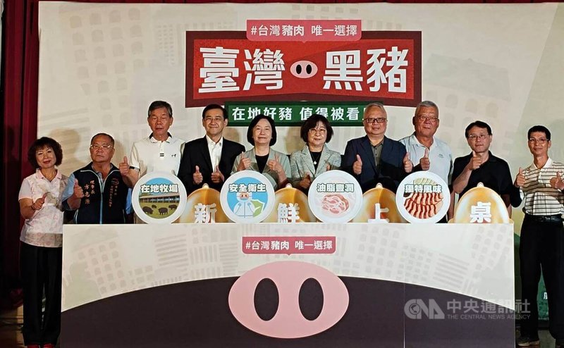 農業部與中央畜產會28日舉辦「台灣黑豬」推廣記者會，農業部次長杜文珍（左5）、中央畜產會董事長蘇治芬（右5）等人出席，杜文珍說，黑豬是台灣重要文化，一定要保存，全面禁用廚餘後，黑豬產業不會不見。中央社記者汪淑芬攝  115年7月28日