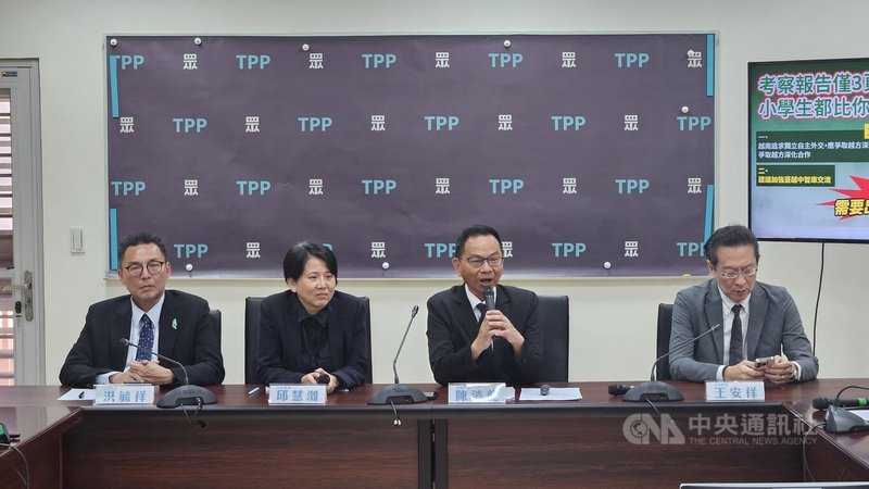 台灣民眾黨立法院黨團28日召開「假考察、真觀光？出國報告爛到爆！」記者會記者會表示，民國115年度中央政府總預算高達3兆元，過去部會出國考察報告，卻有許多是假考察、真觀光。中央社記者曾以寧攝　115年7月28日