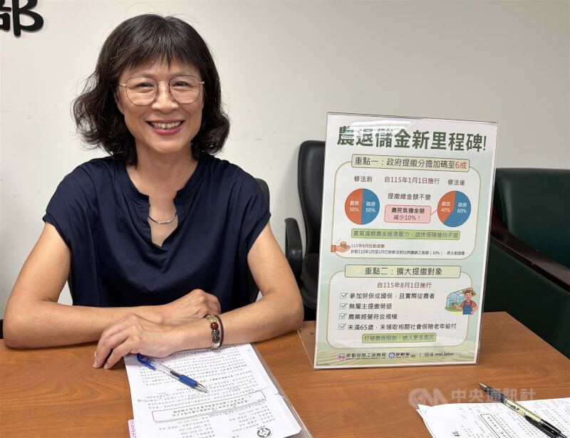 勞動部勞工保險局農民保險組組長温秀珠28日指出，農民退休儲金制度擴大適用對象，8月起勞保或國保務農者也可參與提繳，若雇主提繳勞退的時間長達6個月，則將自動停止提繳農退，提醒多加留意。中央社記者吳欣紜攝　115年7月28日